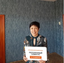 Отзывы клиентов