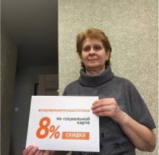 Отзывы клиентов