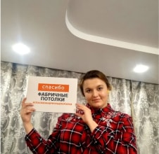 Отзывы клиентов